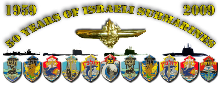 50th Anniversary of Israeli Submarines